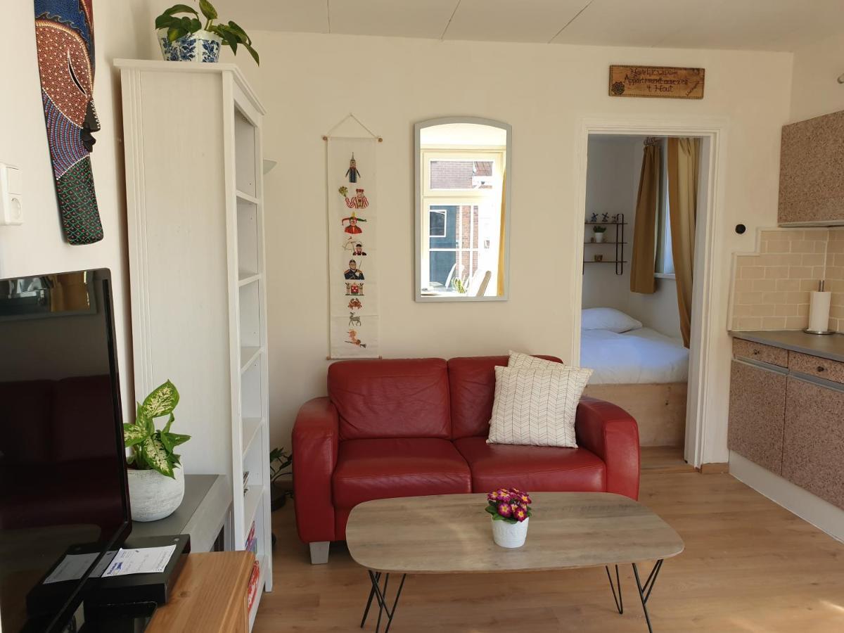 Apartament Hout 25 Westkapelle Zewnętrze zdjęcie